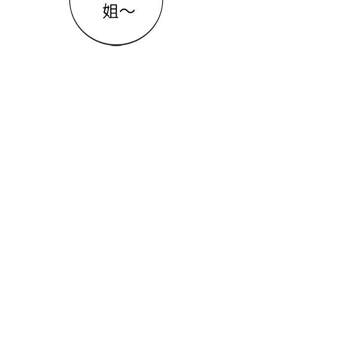 第26话-小夫妻的返乡生活-佚名（第13张）