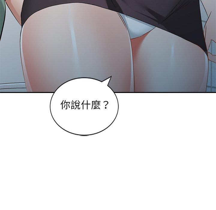 第26话-小夫妻的返乡生活-佚名（第16张）