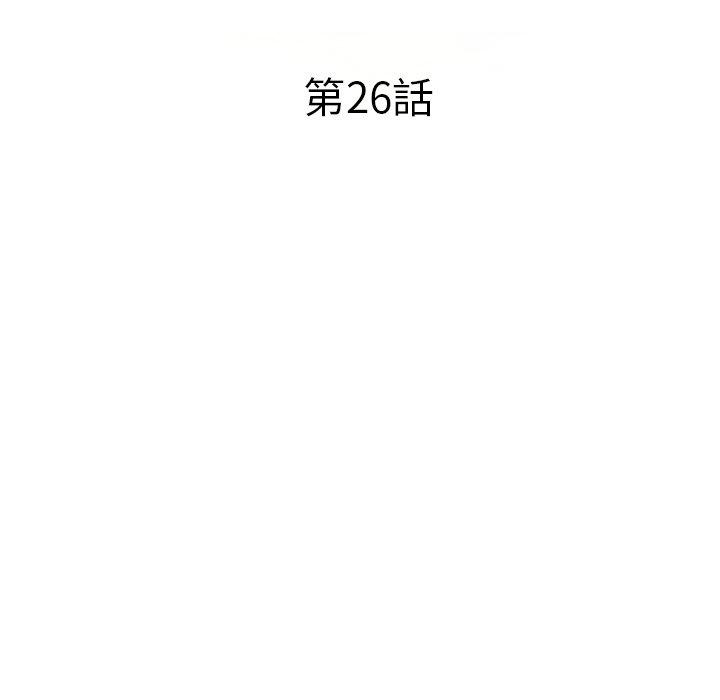第26话-小夫妻的返乡生活-佚名（第19张）