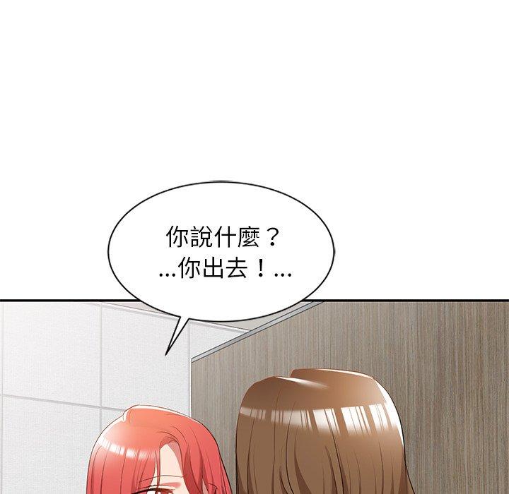 第26话-小夫妻的返乡生活-佚名（第20张）