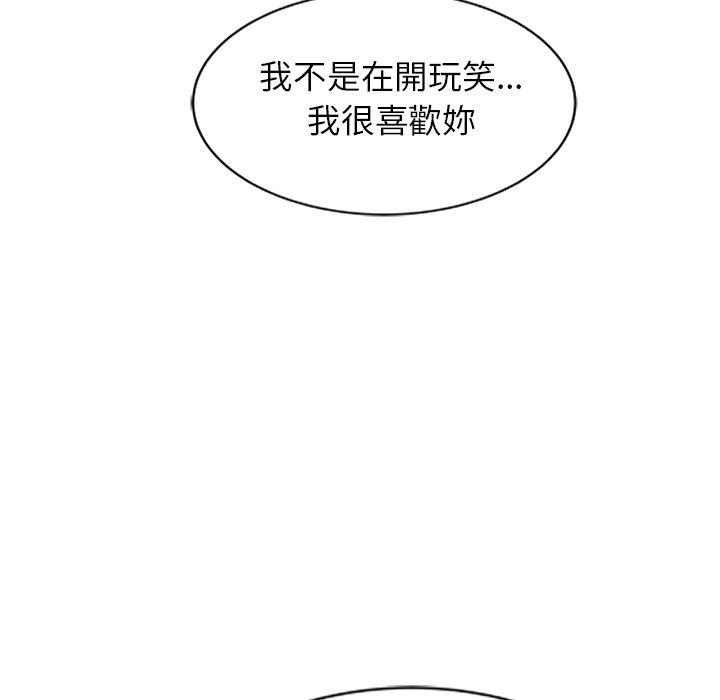 第26话-小夫妻的返乡生活-佚名（第22张）