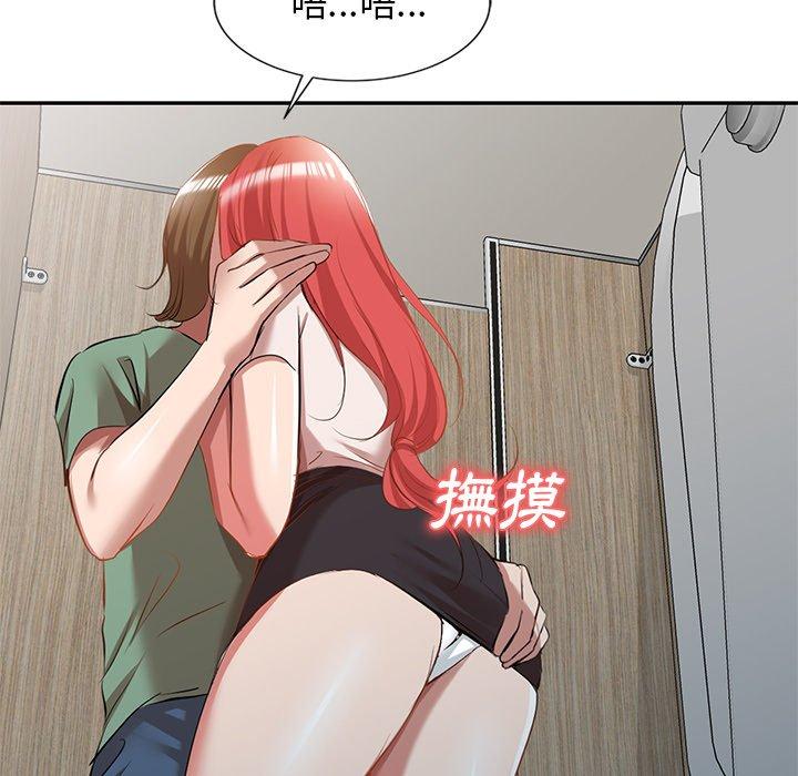 第26话-小夫妻的返乡生活-佚名（第28张）