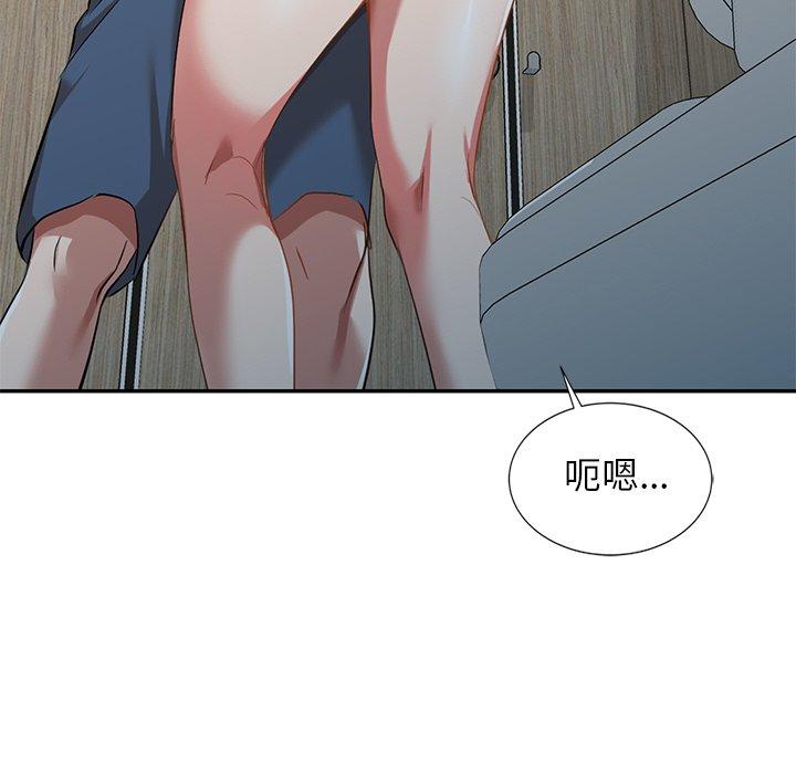 第26话-小夫妻的返乡生活-佚名（第29张）