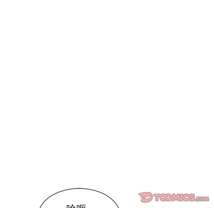 第26话-小夫妻的返乡生活-佚名（第30张）