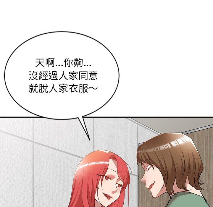 第26话-小夫妻的返乡生活-佚名（第33张）