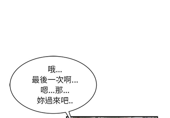 第27话-小夫妻的返乡生活-佚名（第4张）