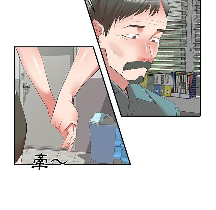 第27话-小夫妻的返乡生活-佚名（第5张）