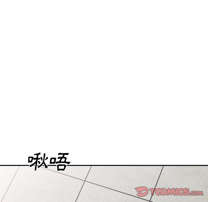 第27话-小夫妻的返乡生活-佚名（第12张）