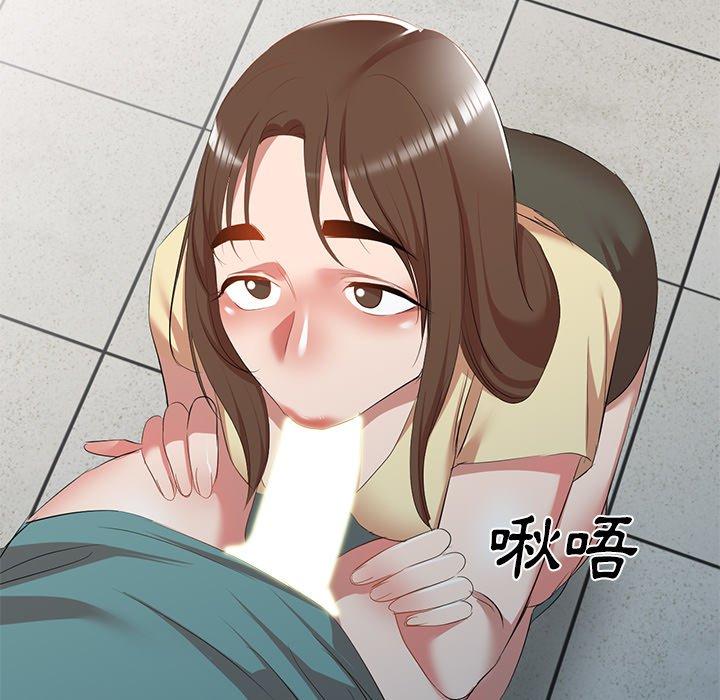 第27话-小夫妻的返乡生活-佚名（第13张）