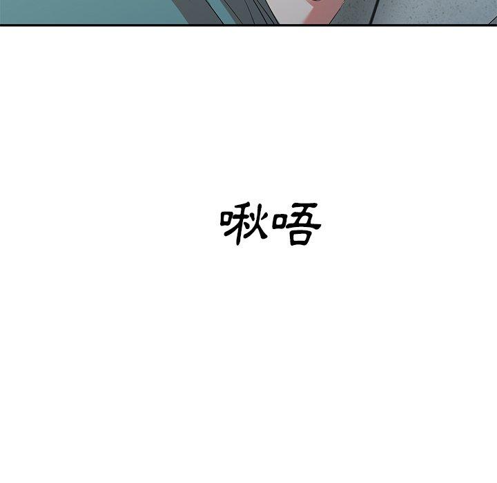 第27话-小夫妻的返乡生活-佚名（第14张）