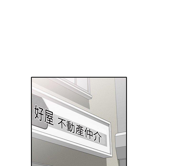 第27话-小夫妻的返乡生活-佚名（第36张）