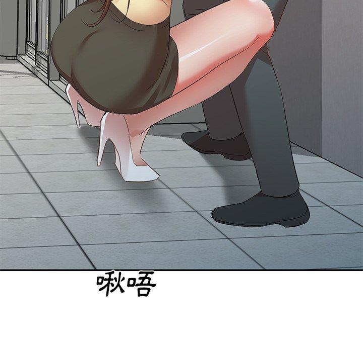 第27话-小夫妻的返乡生活-佚名（第40张）