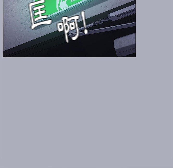 第27话-小孩子才做选择-Team B-Yam | 呼噜（第18张）