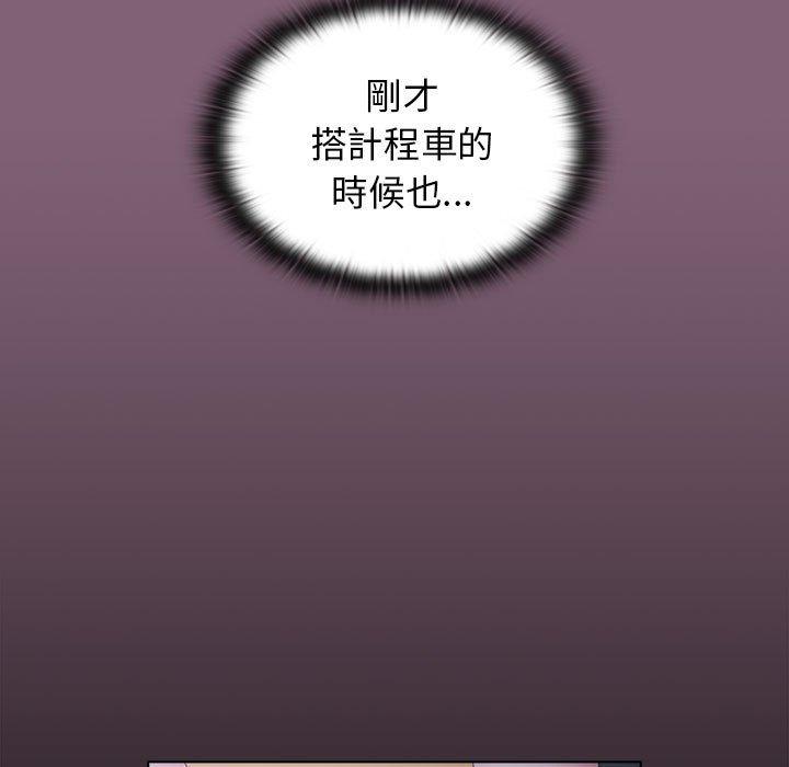 第29话-小孩子才做选择-Team B-Yam | 呼噜（第29张）