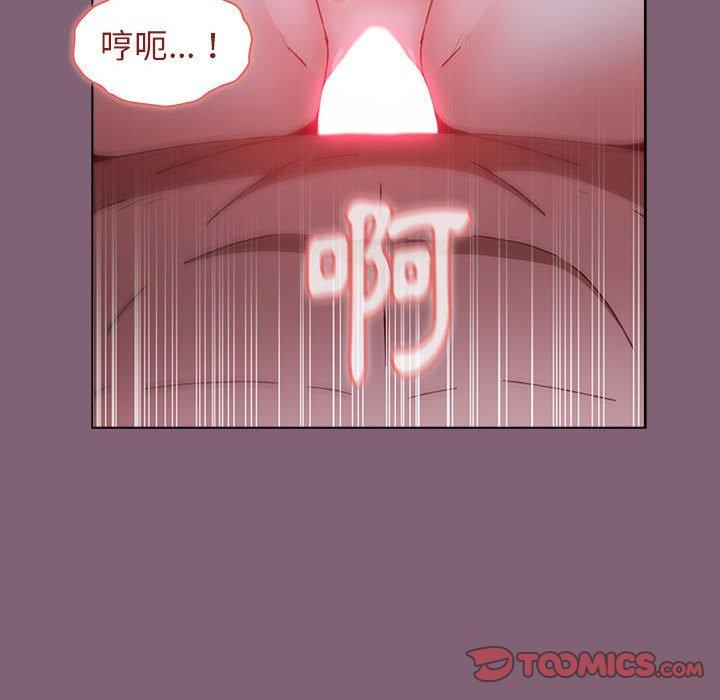 第30话-小孩子才做选择-Team B-Yam | 呼噜（第12张）