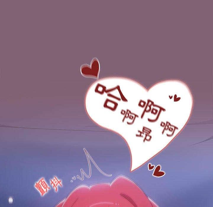 第30话-小孩子才做选择-Team B-Yam | 呼噜（第13张）
