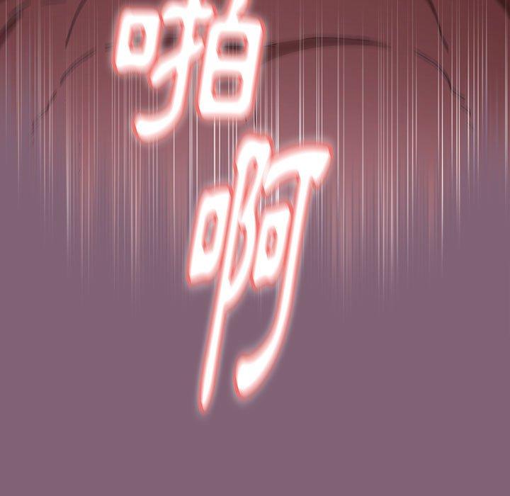 第30话-小孩子才做选择-Team B-Yam | 呼噜（第17张）