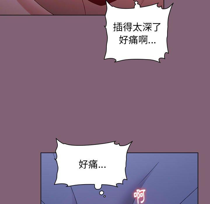 第30话-小孩子才做选择-Team B-Yam | 呼噜（第35张）