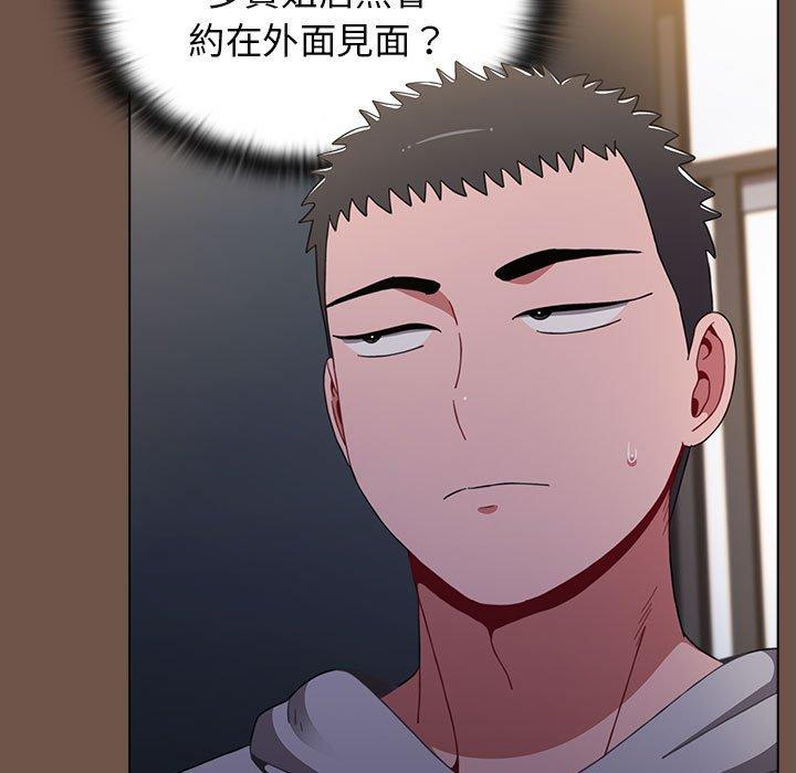 第31话-小孩子才做选择-Team B-Yam | 呼噜（第5张）