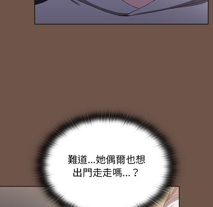 第31话-小孩子才做选择-Team B-Yam | 呼噜（第6张）