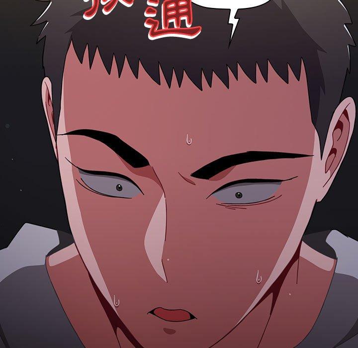 第31话-小孩子才做选择-Team B-Yam | 呼噜（第11张）