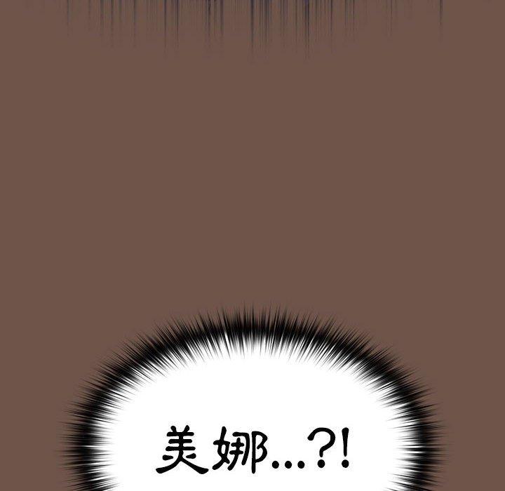 第31话-小孩子才做选择-Team B-Yam | 呼噜（第16张）