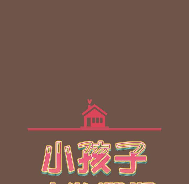 第31话-小孩子才做选择-Team B-Yam | 呼噜（第18张）