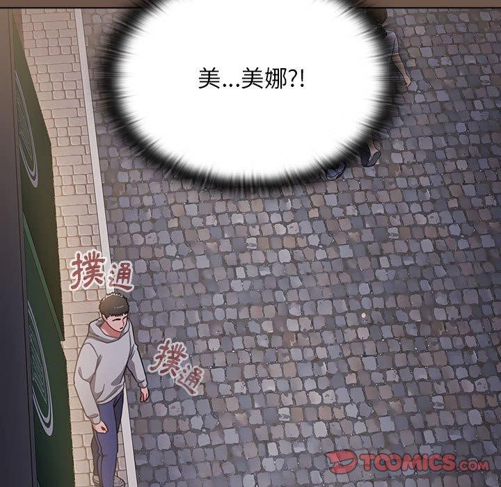 第31话-小孩子才做选择-Team B-Yam | 呼噜（第21张）