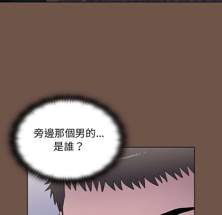 第31话-小孩子才做选择-Team B-Yam | 呼噜（第23张）