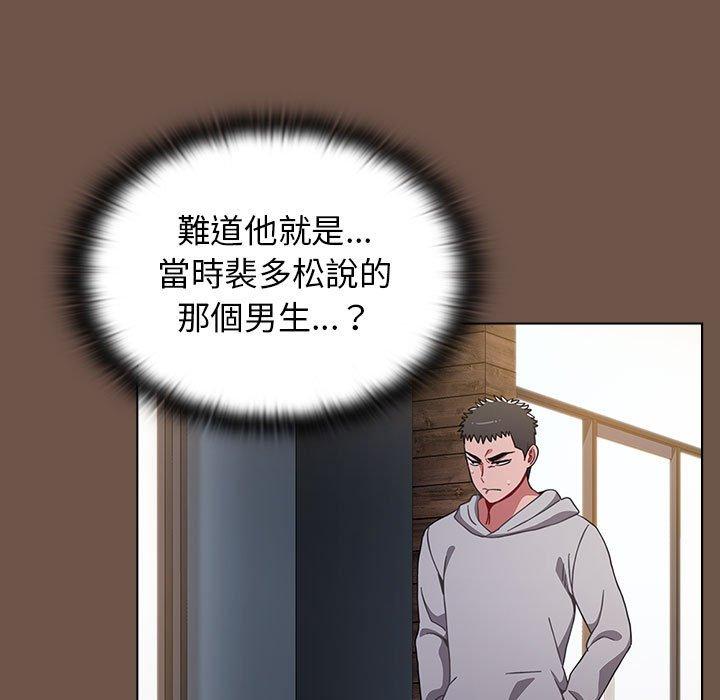 第31话-小孩子才做选择-Team B-Yam | 呼噜（第27张）