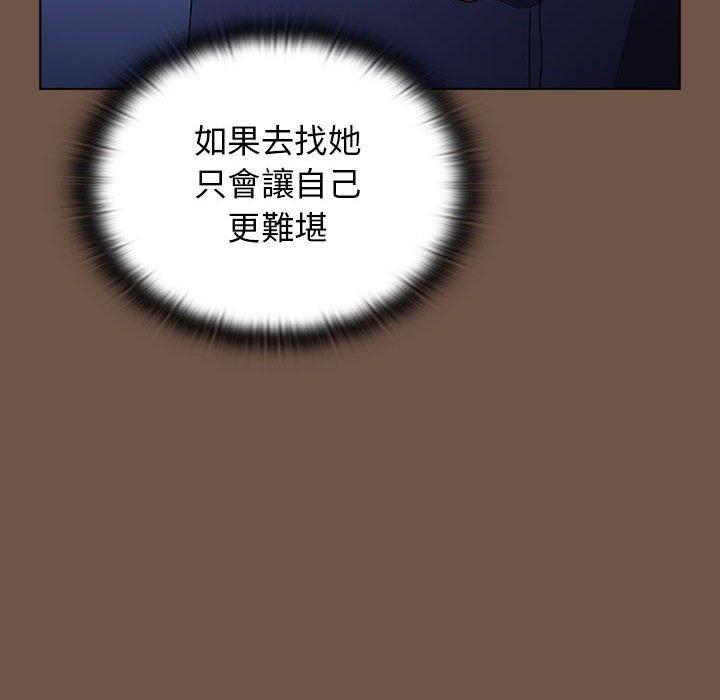 第31话-小孩子才做选择-Team B-Yam | 呼噜（第32张）