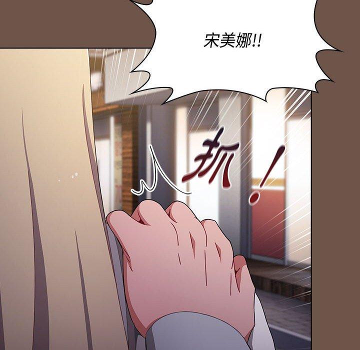 第31话-小孩子才做选择-Team B-Yam | 呼噜（第34张）