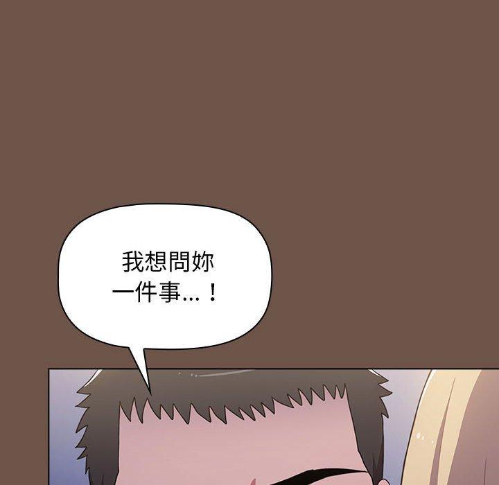 第31话-小孩子才做选择-Team B-Yam | 呼噜（第36张）