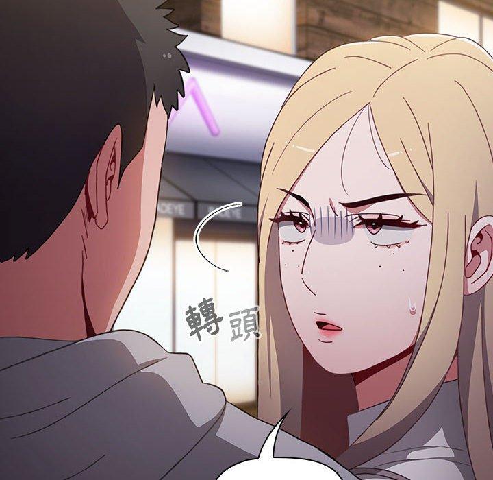 第31话-小孩子才做选择-Team B-Yam | 呼噜（第42张）