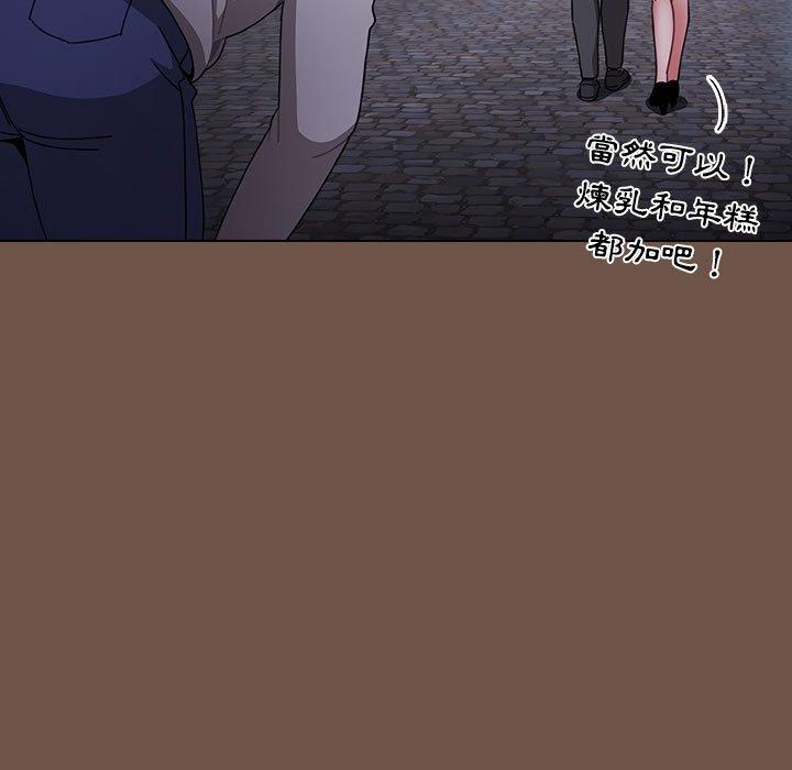 第31话-小孩子才做选择-Team B-Yam | 呼噜（第47张）