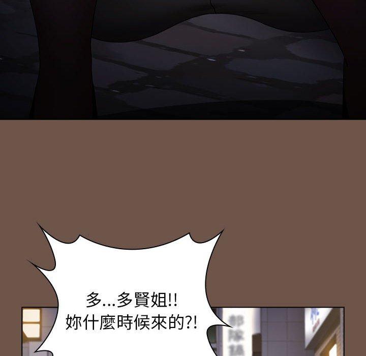 第31话-小孩子才做选择-Team B-Yam | 呼噜（第52张）