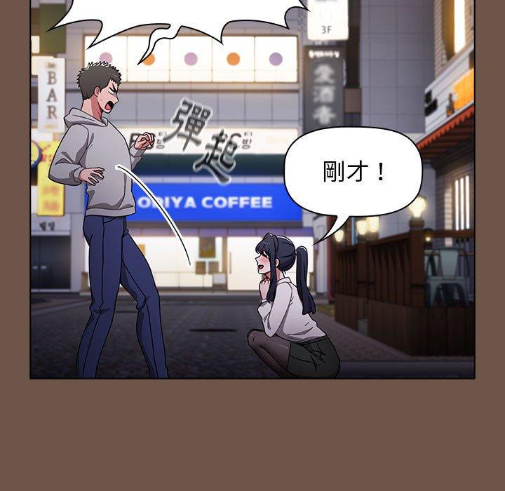 第31话-小孩子才做选择-Team B-Yam | 呼噜（第53张）