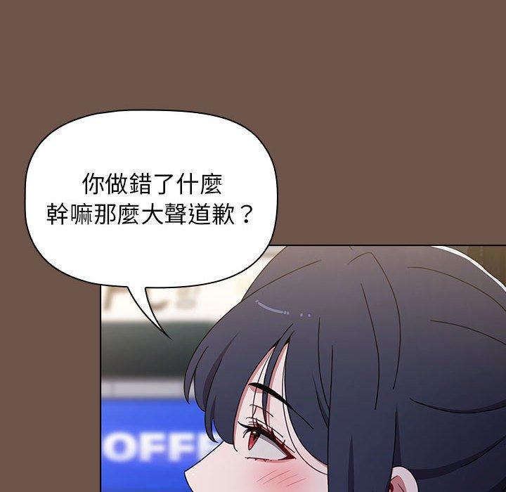 第31话-小孩子才做选择-Team B-Yam | 呼噜（第54张）
