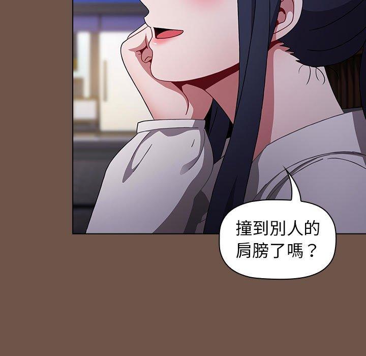 第31话-小孩子才做选择-Team B-Yam | 呼噜（第55张）