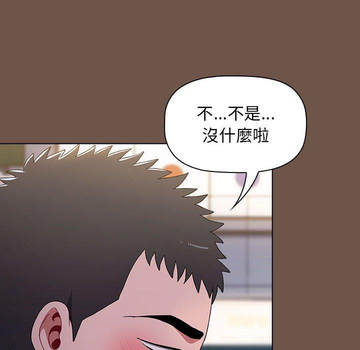 第31话-小孩子才做选择-Team B-Yam | 呼噜（第56张）