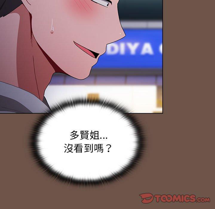 第31话-小孩子才做选择-Team B-Yam | 呼噜（第57张）
