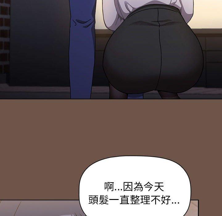 第31话-小孩子才做选择-Team B-Yam | 呼噜（第60张）
