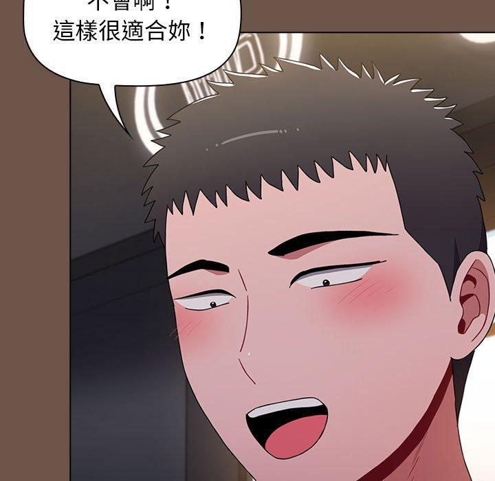 第31话-小孩子才做选择-Team B-Yam | 呼噜（第63张）