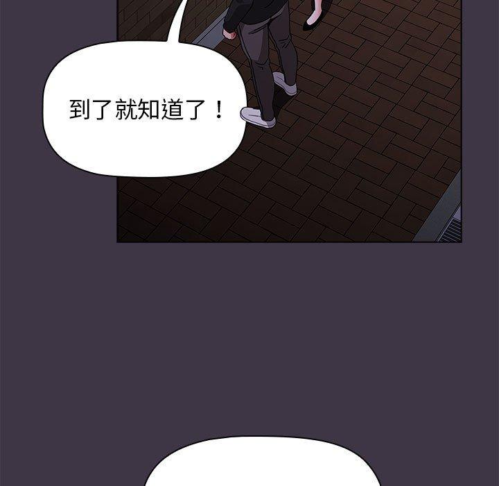 第35话-小孩子才做选择-Team B-Yam | 呼噜（第11张）