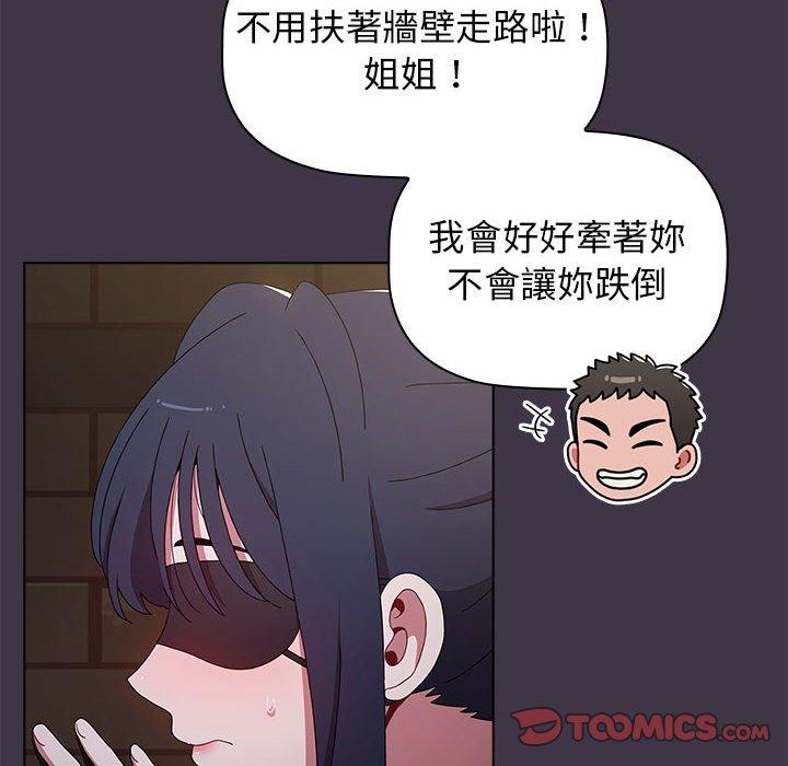 第35话-小孩子才做选择-Team B-Yam | 呼噜（第12张）