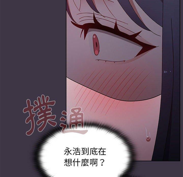 第35话-小孩子才做选择-Team B-Yam | 呼噜（第14张）
