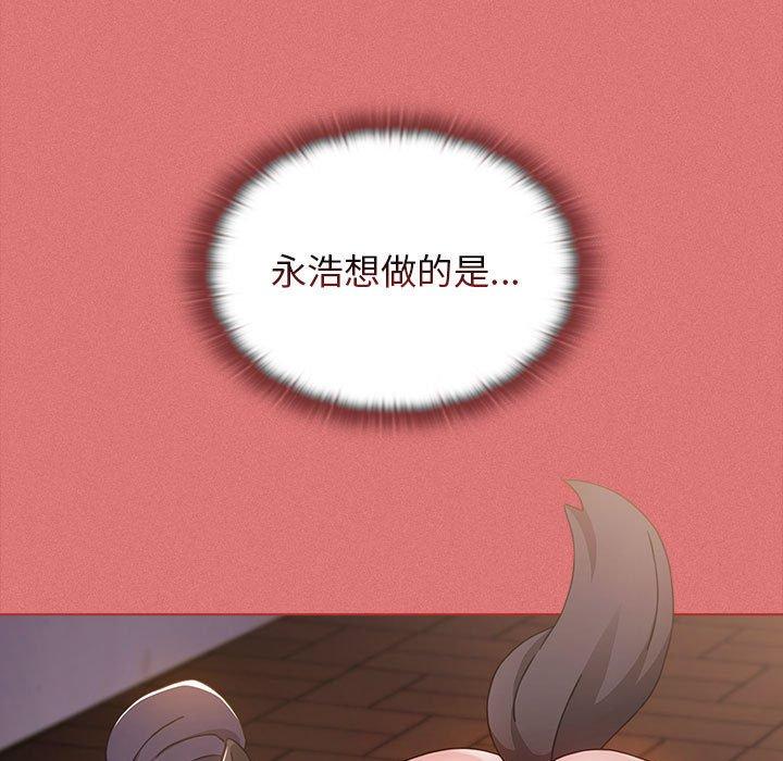 第35话-小孩子才做选择-Team B-Yam | 呼噜（第29张）