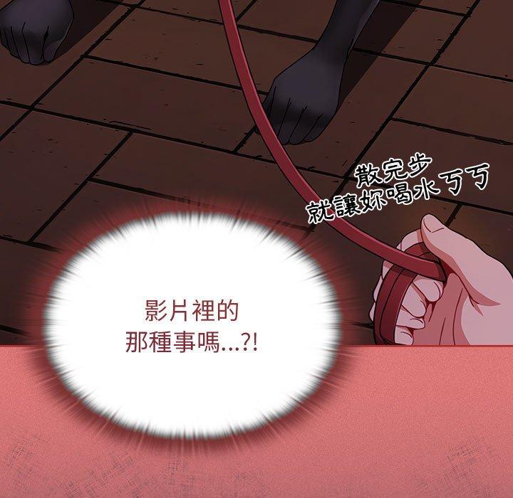 第35话-小孩子才做选择-Team B-Yam | 呼噜（第31张）