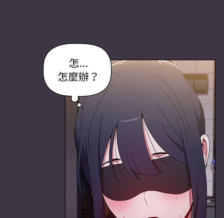 第35话-小孩子才做选择-Team B-Yam | 呼噜（第35张）