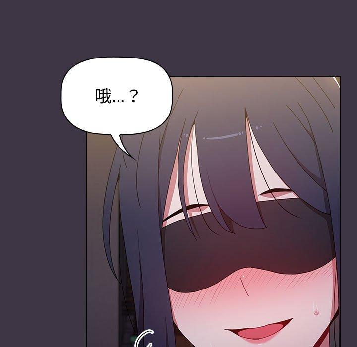 第35话-小孩子才做选择-Team B-Yam | 呼噜（第39张）